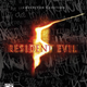 Illustration for article titled And Now The North American Resident Evil 5 Collectors Edition